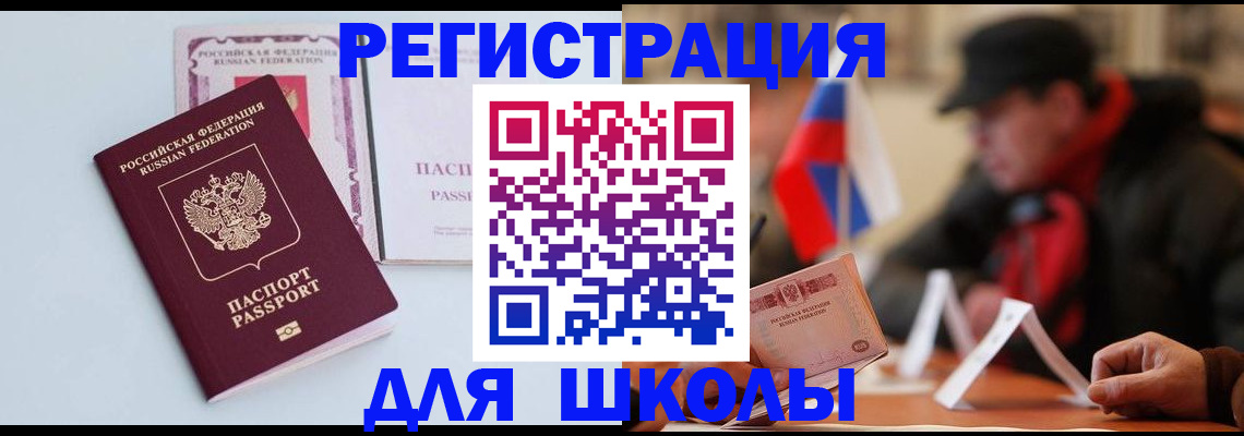 временная регистрация госуслуги в Ленинградской области