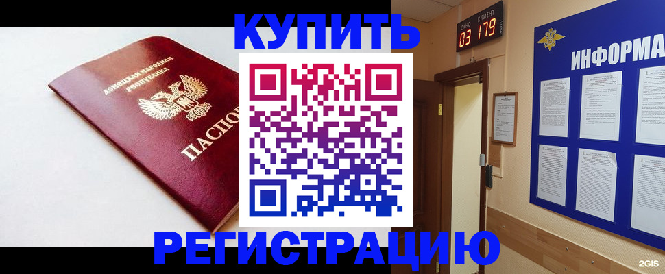 временная регистрация 2025 в Ленинградской области